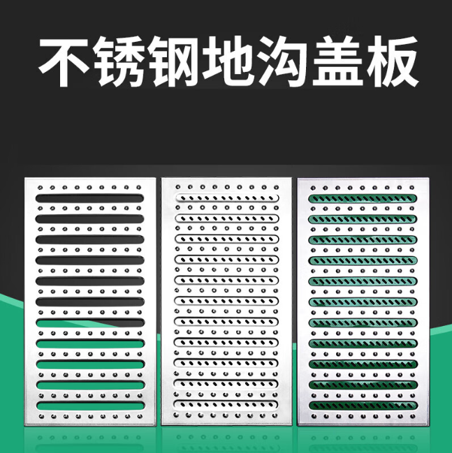 侨乡街道开发区不锈钢沟盖板展示